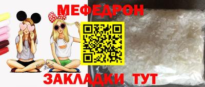 тгк Ирбит