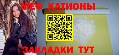 эйфоретик Ипатово