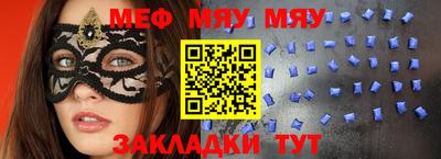 кристаллы Изобильный