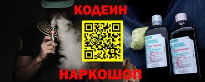 эйфоретик Ипатово