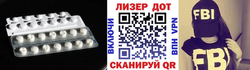 Лсд 25 экстази ecstasy  Луга 