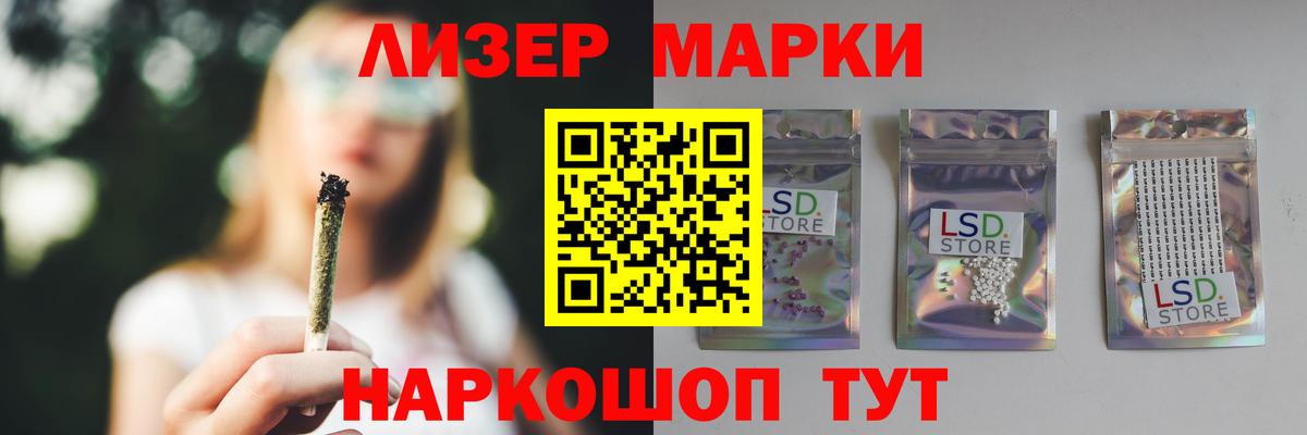 Лсд 25 экстази ecstasy  Вход с VPN  Луга  Лсд 25 экстази ecstasy 