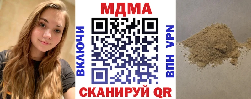 где купить наркотик  Луга  МДМА кристаллы 