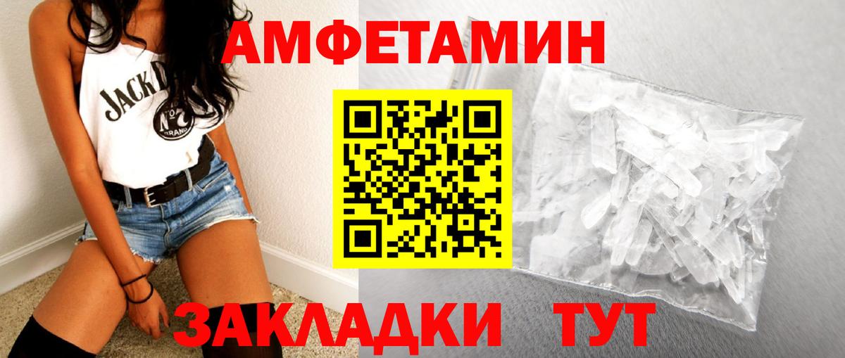 Луга  МЕТАМФЕТАМИН  Вход с VPN  МЕТАМФЕТАМИН пудра 