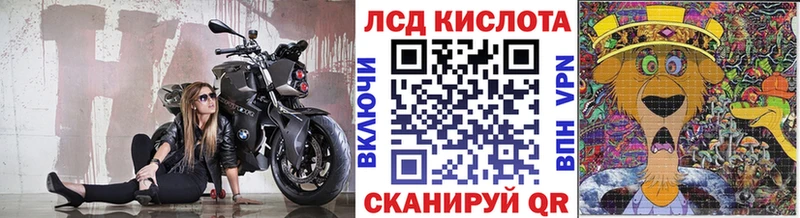 darknet наркотические препараты Луга Марки N-bome 1,5мг