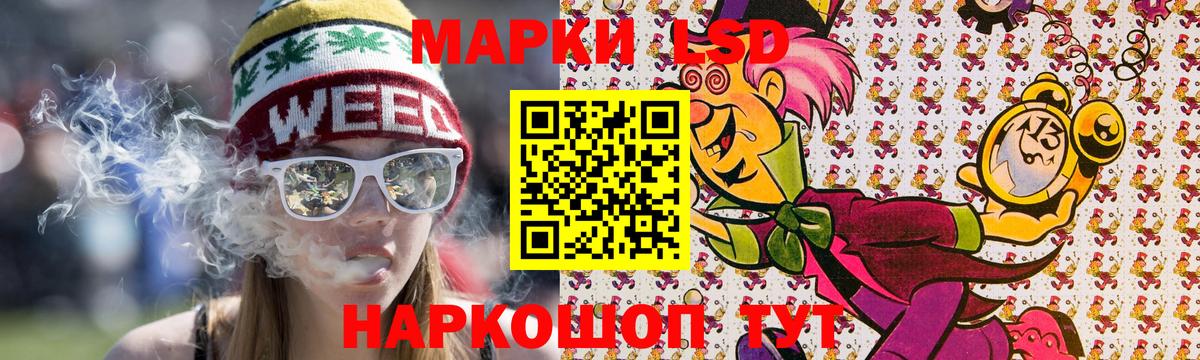 Марки 25I-NBOMe 1,5мг  Вход с VPN  Луга 