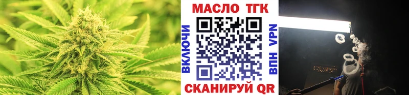 купить наркоту  Луга  ТГК Wax 