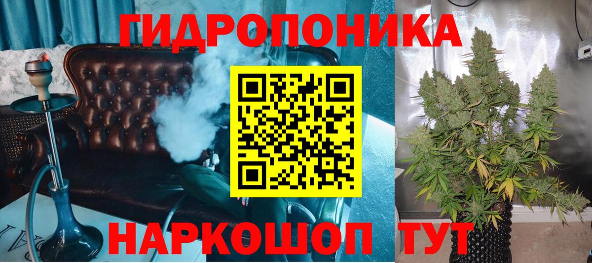 МАРИХУАНА план  МАРИХУАНА AK-47  Бошки марихуана ГИДРОПОН  Вход с VPN  Луга 